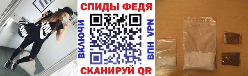 АМФ Розовый Духовщина
