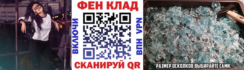 Купить закладки  Духовщина  АМФЕТАМИН 98% 