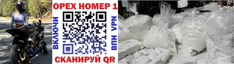 Купить  Духовщина  КОКАИН 99% 
