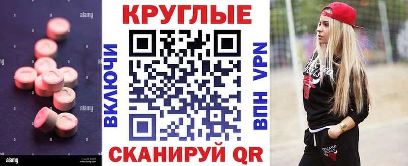 Ecstasy 300 mg  Купить где  Духовщина 