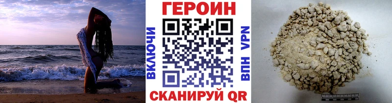 Героин белый  Купить  Духовщина 