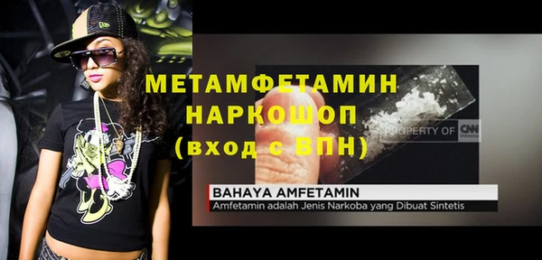 винт Тобольск