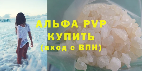 винт Тобольск