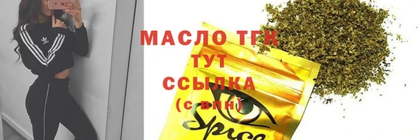 а пвп мука Тихорецк