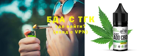 винт Тобольск