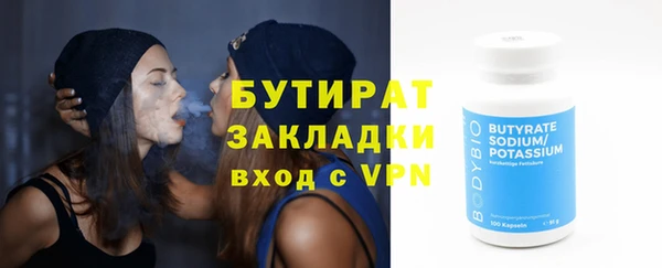 а пвп мука Тихорецк