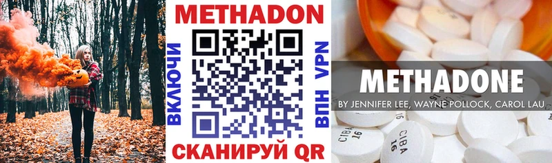 Метадон VHQ  Купить  Духовщина 