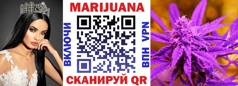 Шишки марихуана Ganja  Купить где  Духовщина 